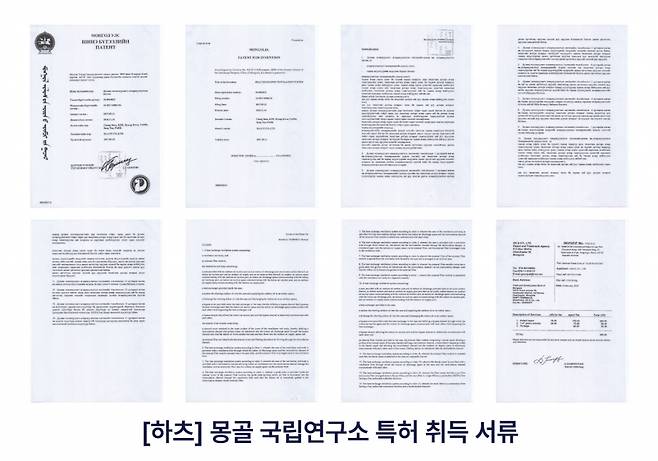 사진제공=사랑과선행