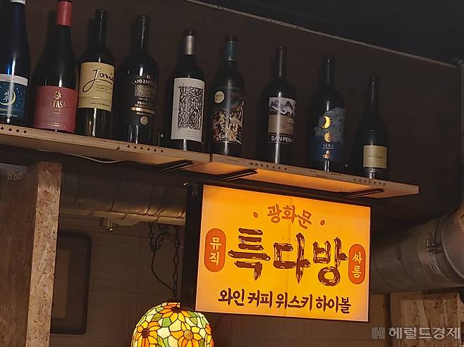 서울 중구 서소문동의 고깃집 광화문특고기 내부. 이 매장이 운영하는 인근 보틀숍에서 위스키, 와인 등을 구입하면 무료로 콜키지 서비스를 이용할 수 있다. 김희량 기자