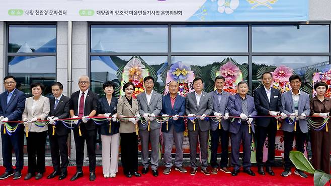 [합천=뉴시스] 합천군청 합천군 대양권역 창조적 마을만들기사업 운영위원회, 주민 화합의 장 행사 개최 *재판매 및 DB 금지 *재판매 및 DB 금지