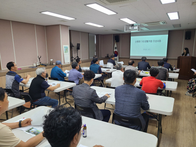 ▲5일 전북 임실군 신평면사무소에서 기초생활거점 조성사업 관련 착공 설명회가 열리고 있다. ⓒ