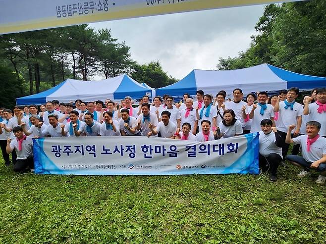 윤종해 한국노총 광주지역본부 의장, 양진석 광주경영자총협회 회장, 강기정 광주광역시장, 양정열 광주지방고용노동청장이 12일 무등산국립공원에서 열린 노사정 한마음 결의대회에서 상생 협약서를 채택한 뒤 기념촬영을 하고 있다. 광주경총 제공