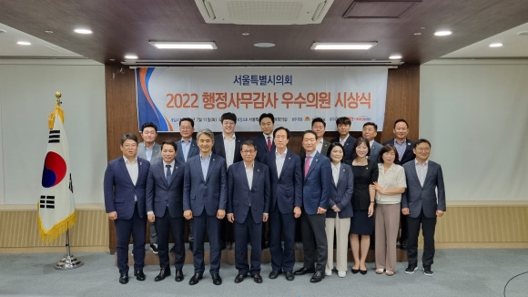 ‘2022 행정사무감사 우수의원’ 시상식-임종국 의원(뒷줄 오른쪽 두 번째)