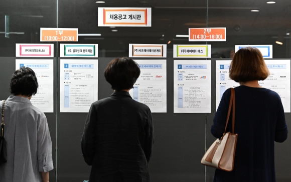 지난달 서울 항공일자리 취업지원센터에서 열린 김포공항 상주기업 채용의 날 행사를 찾은 구직자들이 채용정보를 보고 있다. 2023.06.01. 도준석 기자