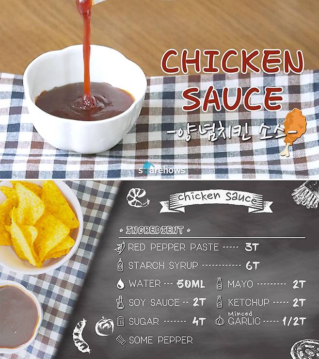 dipping sauce 04
