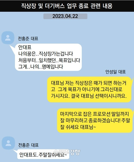 더기버스 제공