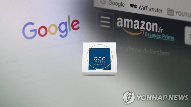 디지털세 (CG) [연합뉴스TV 제공]