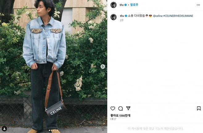 /사진 =뷔 인스타그램