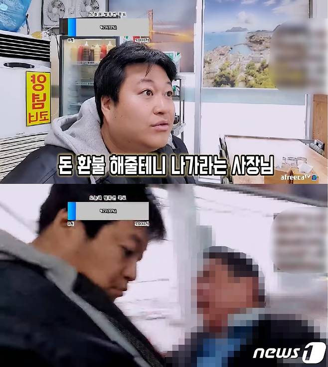 (유튜브 '황대리TV' 갈무리)