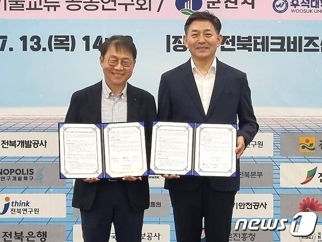 이종석 우석대학교 LINC 3.0 사업단장(사진 왼쪽)과 유철중 전북 빅데이터 기술교류 공동연구회 회장이 13일 업무협약을 체결한 뒤 기념촬영을 하고 있다.(우석대 제공)/뉴스1