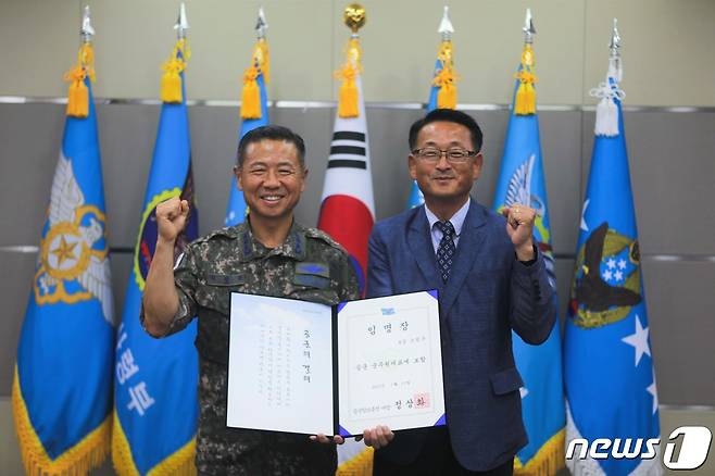 이상학 공군참모차장(중장·왼쪽)이 13일 공군본부에서 조형구 정보화기획참모부 지능정보데이터정책과 서기관에게 군무원 대표 임명장을 전달하고 있다.(공군제공)/뉴스1