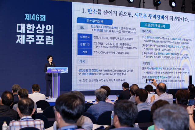 한화진 환경부 장관이 13일 ‘2023 대한상의 제주 포럼’에서 ‘탄소감축 시대, 정부의 환경정책 방향’을 주제로 강연하고 있다.