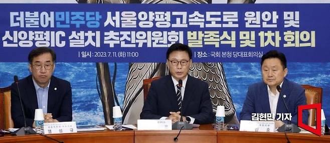 박광온 더불어민주당 원내대표가 11일 국회에서 열린 서울~양평 고속도로 원안 및 신양평IC 설치 추진위원회 발족식 및 1차회의에서 발언하고 있다. 사진=김현민 기자 kimhyun81@