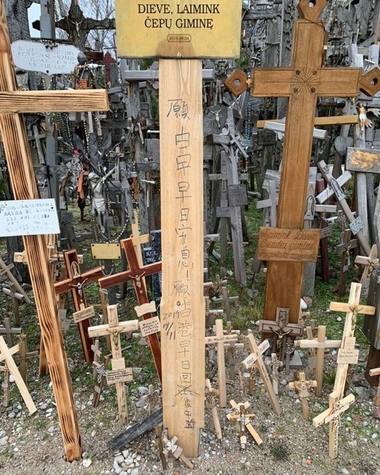 지난 2019년 11월 리투아니아의 민족적 성지 '십자가 언덕'에 중국인 관광객이 홍콩을 지지하는 이들을 바퀴벌레라고 부르는 문구를 낙서했다. 사진 트위터 캡처