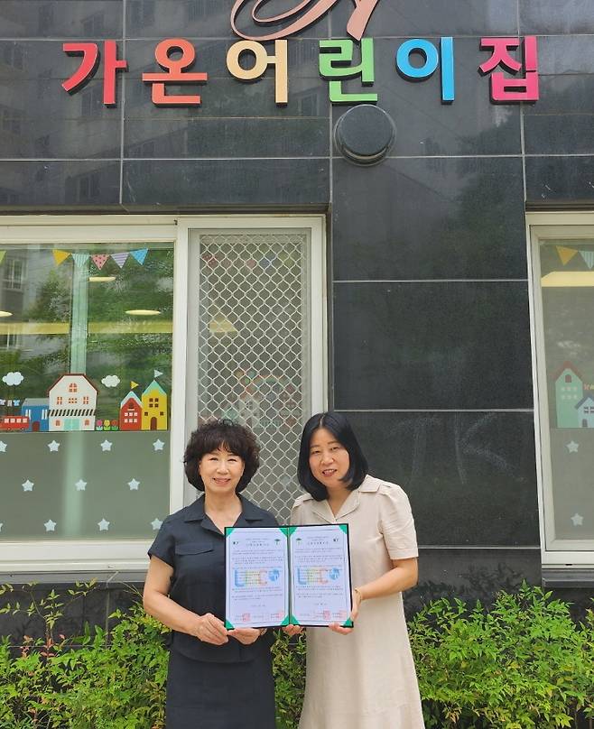 윤선영 건양대 아동교육학과장(왼쪽)과 김미화 가온어린이집 원장이 업무협약 후 기념촬영하고 있다./사진제공=건양대