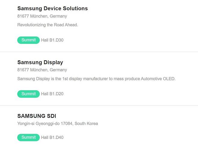 오는 9월 개최되는 독일 IAA 모빌리티 2023에 참가가 확정된 삼성 DS(반도체), 삼성디스플레이, 삼성SDI [IAA 홈페이지]