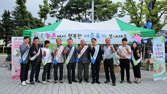 NC다이노스 홈경기 야구관중 대상 농촌여름휴가 캠페인(왼쪽 6번 째부터 경남팜스테이협의회 최재민 회장, 이창훈 부본부장). 경남농협 제공