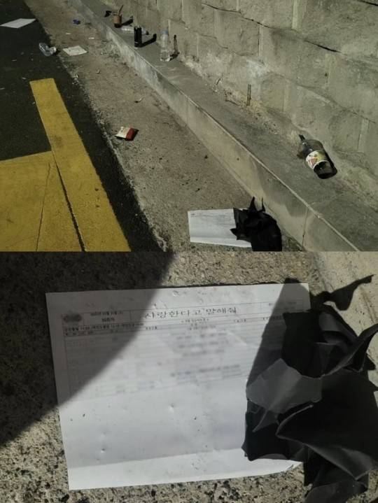 /사진=온라인 커뮤니티