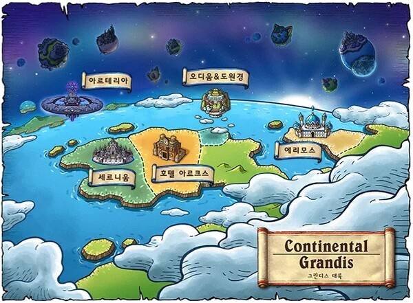 - 260레벨 이상의 모든 메이플 유저가 6차 전직을 위해 그란디스 사냥터로 뛰어들었다&nbsp;