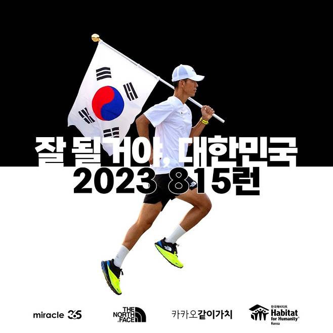 사진제공: 한국해비타트