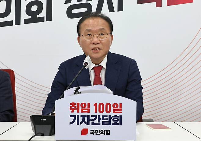 윤재옥 국민의힘 원내대표가 14일 국회에서 취임 100일 기자간담회를 하고 있다. 연합뉴스