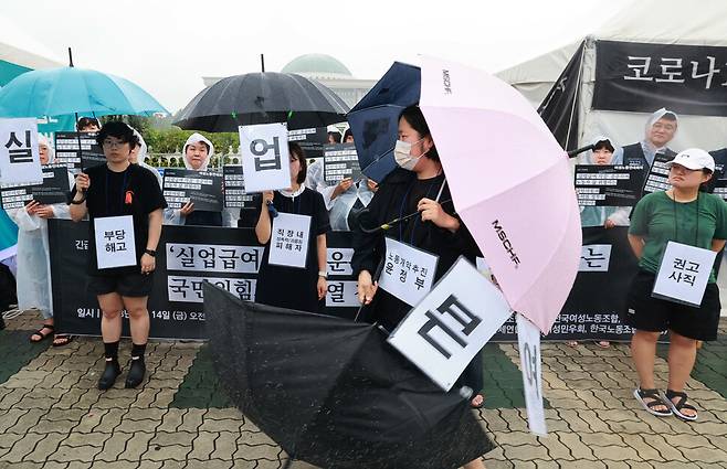 여성노동연대회의 활동가들이 ‘실업급여’라는 사회안전망을 노동자에게서 빼앗는 행위극을 하고 있다. 김혜윤 기자