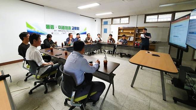 계명문화대 중장년기술창업센터에서 열린 ‘동종 및 이업종 교류회’(사진제공-계명문화대)