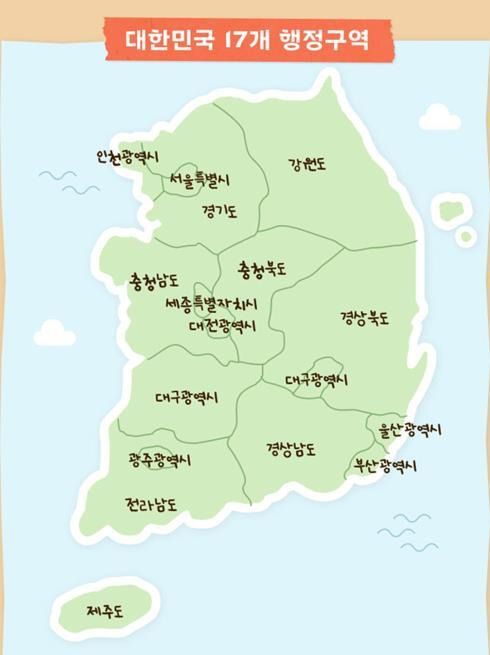 파리바게뜨 앱 화면 갈무리