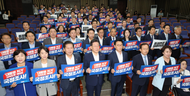 더불어민주당 의원들이 13일 서울 여의도 국회에서 정책의원총회를 열고 있다. 연합뉴스