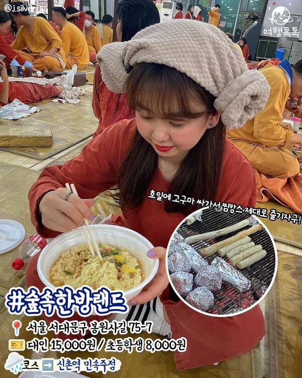 서울 비오는 날 갈만한 곳 / ⓒ여행톡톡