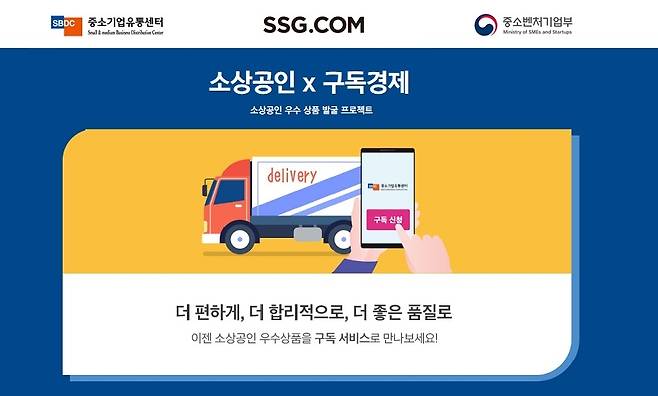 [SSG닷컴 제공. 재판매 및 DB 금지]