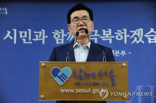 유덕열 전 서울 동대문구청장 [연합뉴스 자료사진]