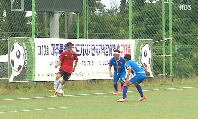 오늘(15일) 진행된 제13회 제주도지사기 전국지적장애인 축구대회 경기 모습 (사진, 부현일 기자)