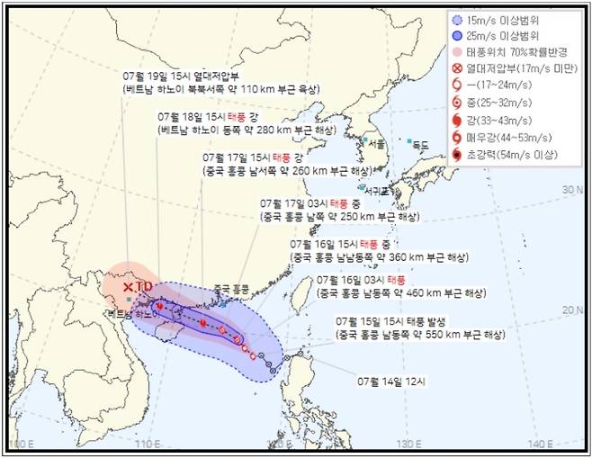 제4호 태풍 '탈림(TALIM)' 예상 경로 (사진, 기상청 제공)