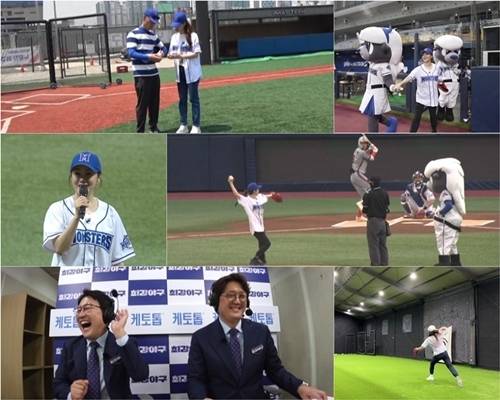 ‘최강야구’ 찐팬인 배우 오나라가 시구자로 나선다. 사진=JTBC ‘최강야구’