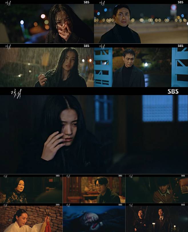 SBS 금토드라마 '악귀' 7회 중. SBS 제공