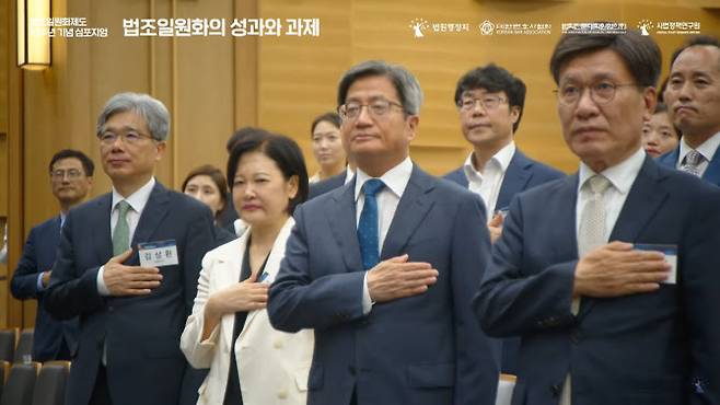 김명수 대법원장, 김상환 법원행정처장(대법관), 박형남 사법정책연구원장 등이 14일 오후 대법원에서 열린  ‘법조일원화제도 10주년 기념 심포지엄’에서 국기에 대한 경례를 하고 있다. (사진=대법원)