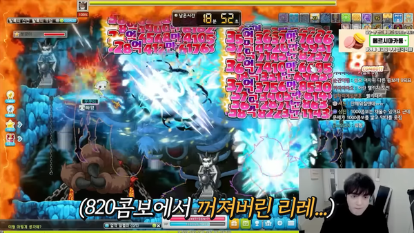 - 아란의 문제를 직접 살펴보는 세글자 [출처: 세글자 유튜브]