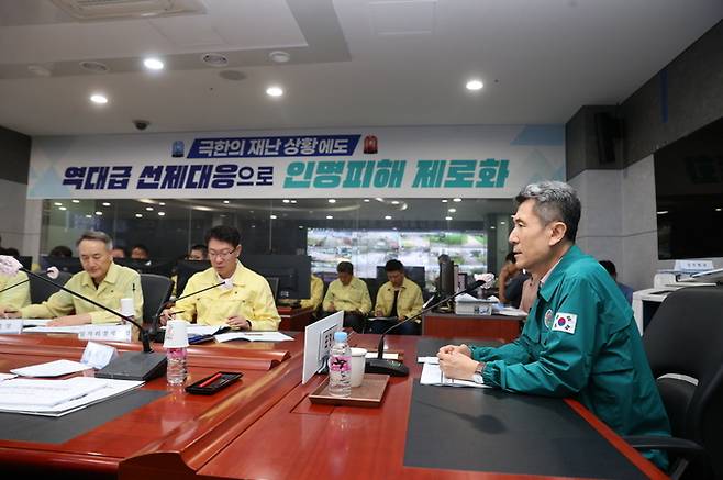 16일 포항시청 재난안전상황실에서 이강덕 시장 주재로 ‘극한호우 대비 산사태 인명피해 위험 대응회의’가 열리고 있다. 포항시 제공 