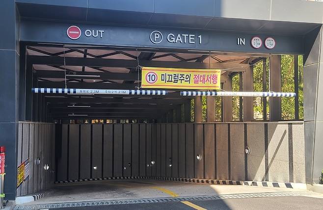 경기 성남시 중원구의 한 대단지 아파트 지하주차장 주차구역 높이가 2.1m로 건설돼 있다.