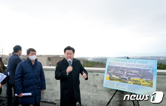 17일 제주도에 따르면 제주도 도시계획위원회는 지난 14일 탐라대 부지의 학교 용지 계획을 폐지하는 내용의 '탐라대학교 도시관리계획 결정(변경) 건'에 대해 원안 수용 결정했다. 오영훈 제주지사가 1월16일 옛 탐라대 본관 옥상에서 부지 활용 기본구상에 대해 설명하고 있다.(제주도청 제공)/뉴스1