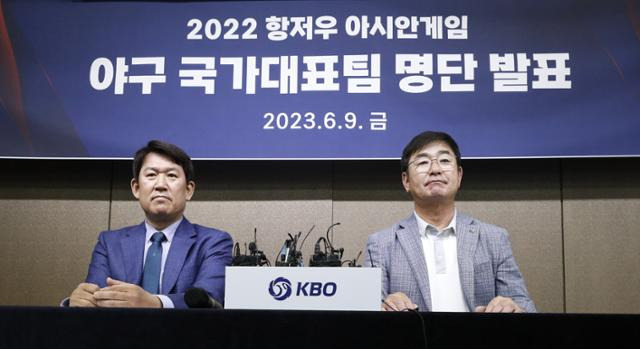 조계현(왼쪽) 한국야구위원회(KBO) 전력강화위원회 위원장과 류중일 아시안게임 야구대표팀 감독이 지난달 9일 서울 강남구 KBO에서 2022 항저우 아시안게임 야구 국가대표팀 명단을 발표한 뒤 취재진 질문을 경청하고 있다. 뉴스1