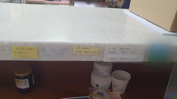 경상남도 함안군 칠원읍의 한 병원 응급실 진료 책상에 의사 아이디와 비밀번호를 기재한 포스트잇 메모가 붙어 있다. [사진=독자]