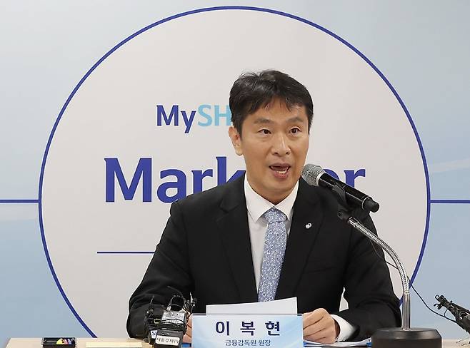 이복현 금융감독원장 /사진=연합뉴스