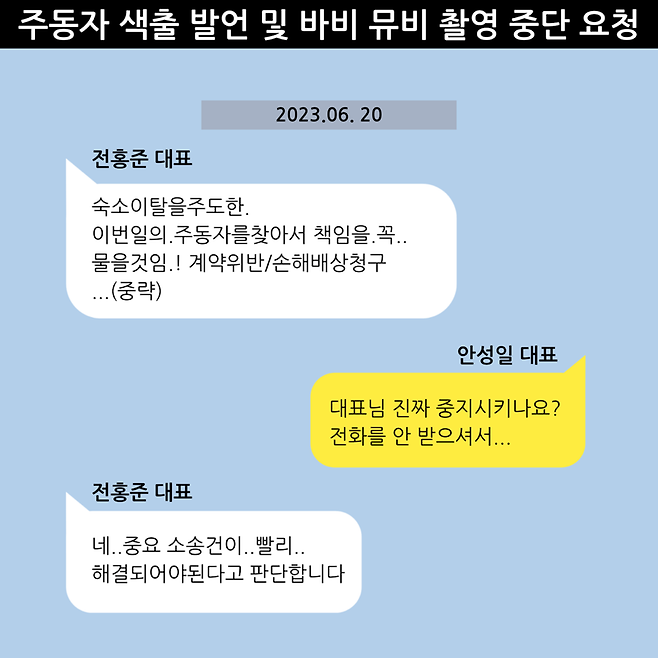 /사진=더기버스 측 제공