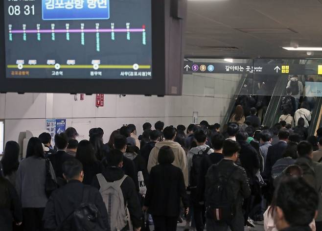 ▲서울 강서구 김포골드라인 김포공항역 승강장이 승객들로 붐비고 있다./사진=뉴시스