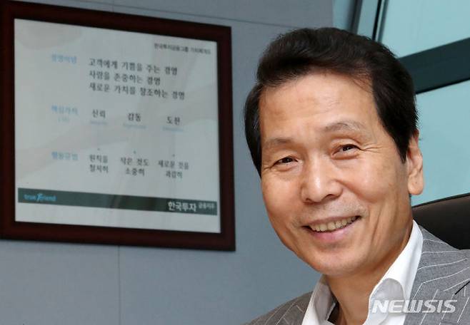 [서울=뉴시스] 조성우 기자 = 배재규 한국투자신탁운용 대표가 서울 영등포구 여의도 한국투자신탁운용 사무실에서 뉴시스와 인터뷰를 하고 있다. 2023.07.15. xconfind@newsis.com