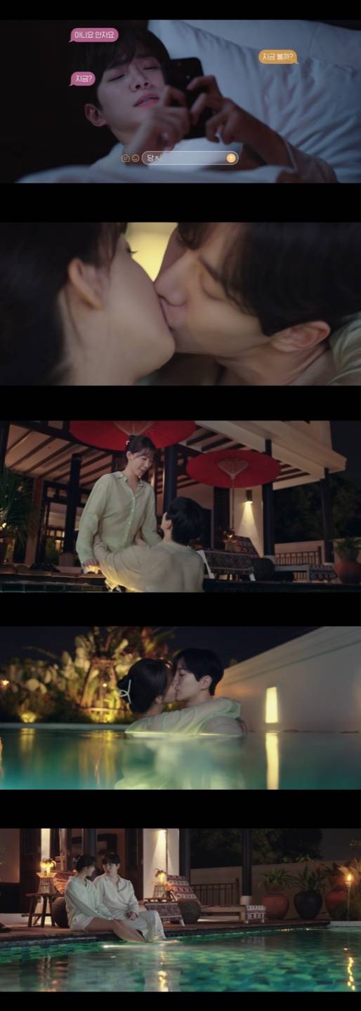 /사진='킹더랜드' 방송화면 캡쳐