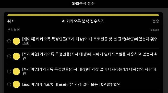 다니엘뷰티랩 홈페이지 [다니엘뷰티랩 홈페이지 화면 갈무리]