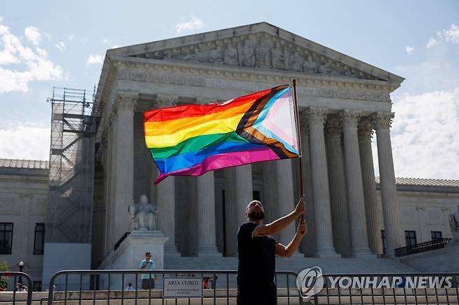 미국 법원과 성소수자를 상징하는 무지개 깃발  [AFP 연합뉴스 자료사진. 재판매 및 DB 금지]