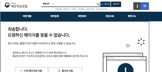 [사진 설명 : 지난주(위)와 오늘 화면(아래) 캡처한 북한정보포털 내 북한 일정 페이지.(사진 출처 : 북한정보포털 사이트 갈무리)]